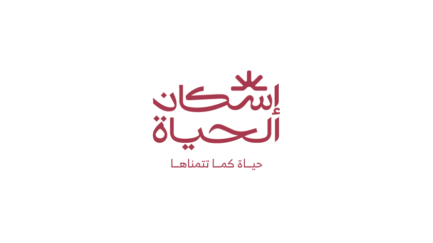 Iskan Al Hayat logo