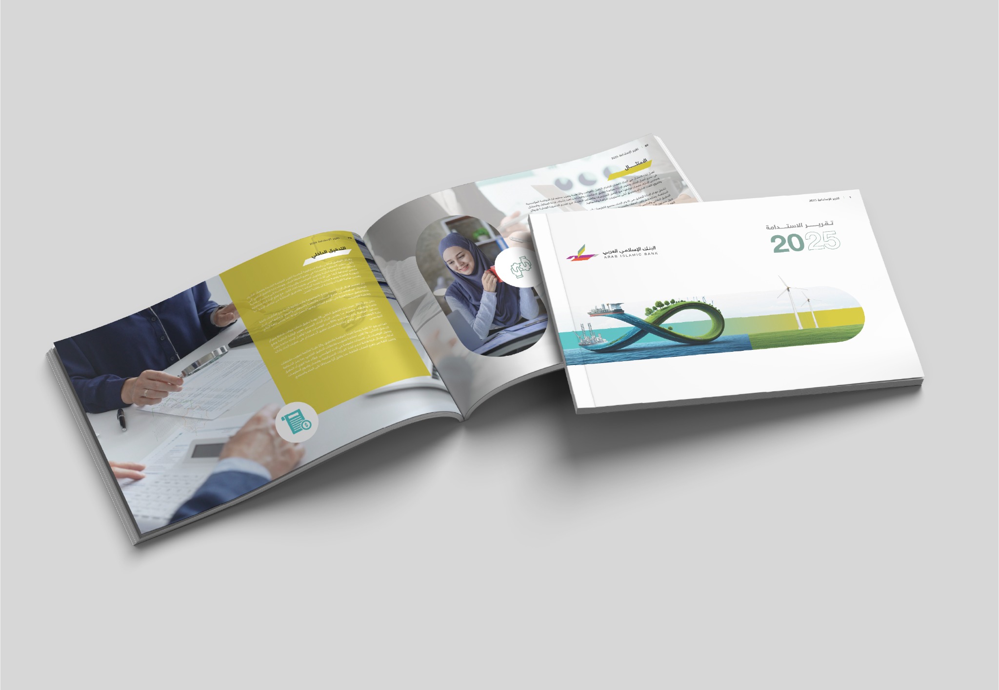 Arab Islamic Bank — Sustainability Report 2025